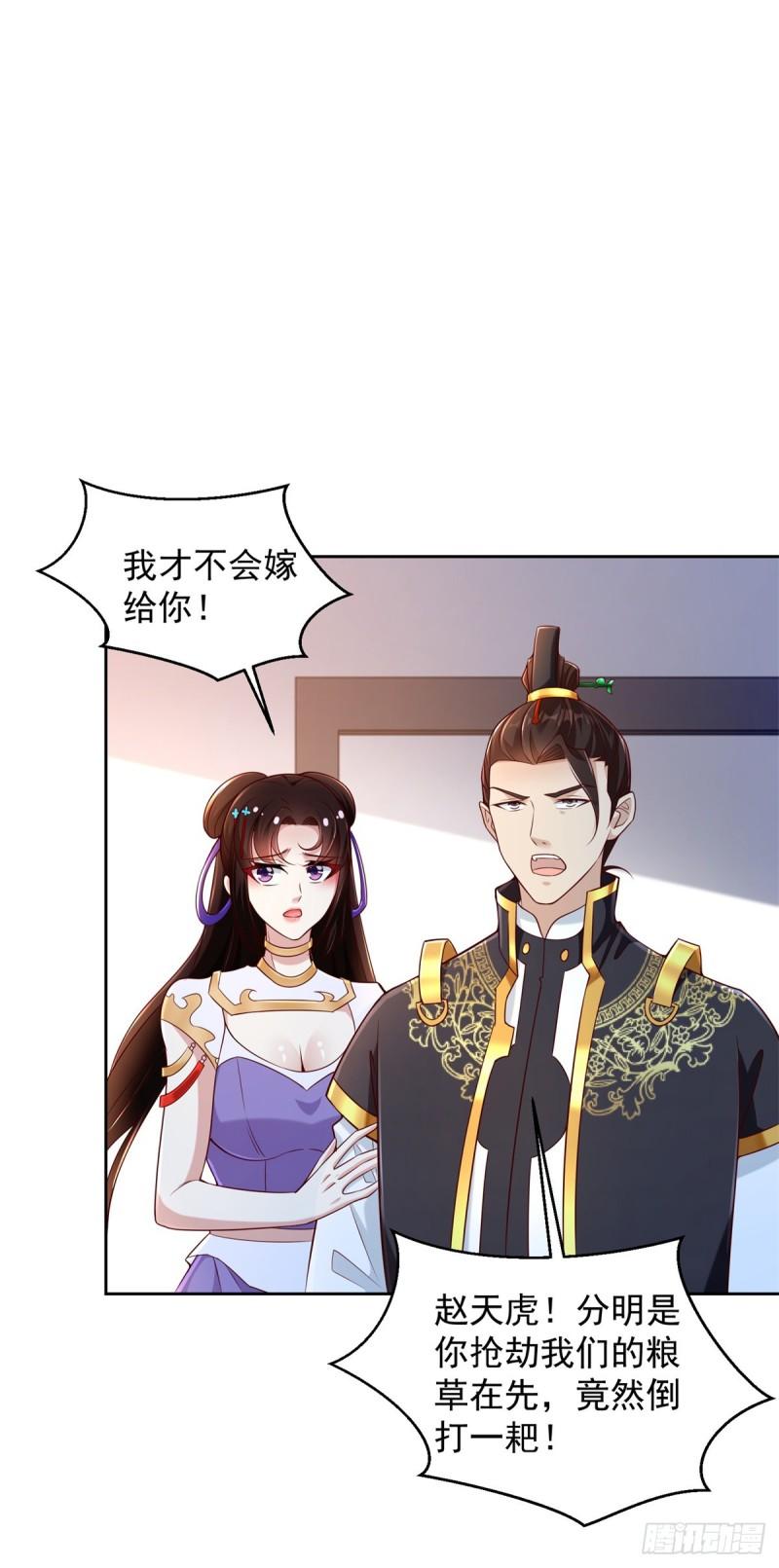 星月弯刀30