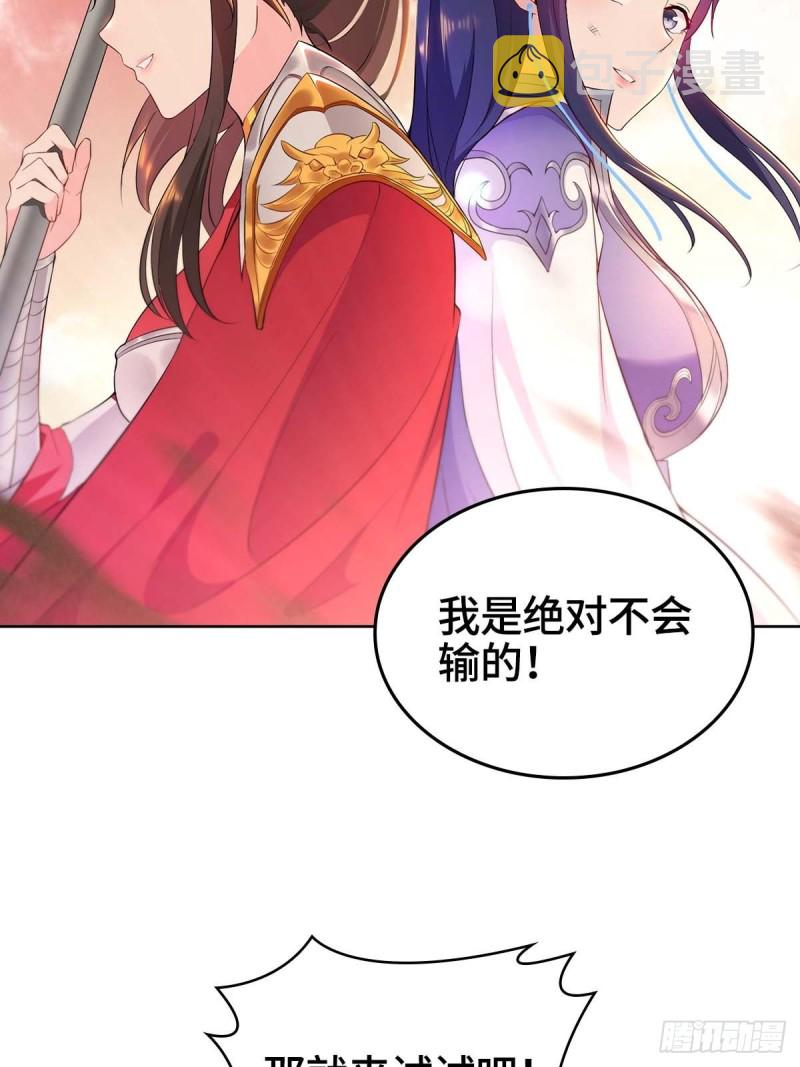 血沼霸主16