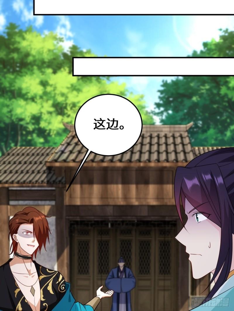 会见苏三11