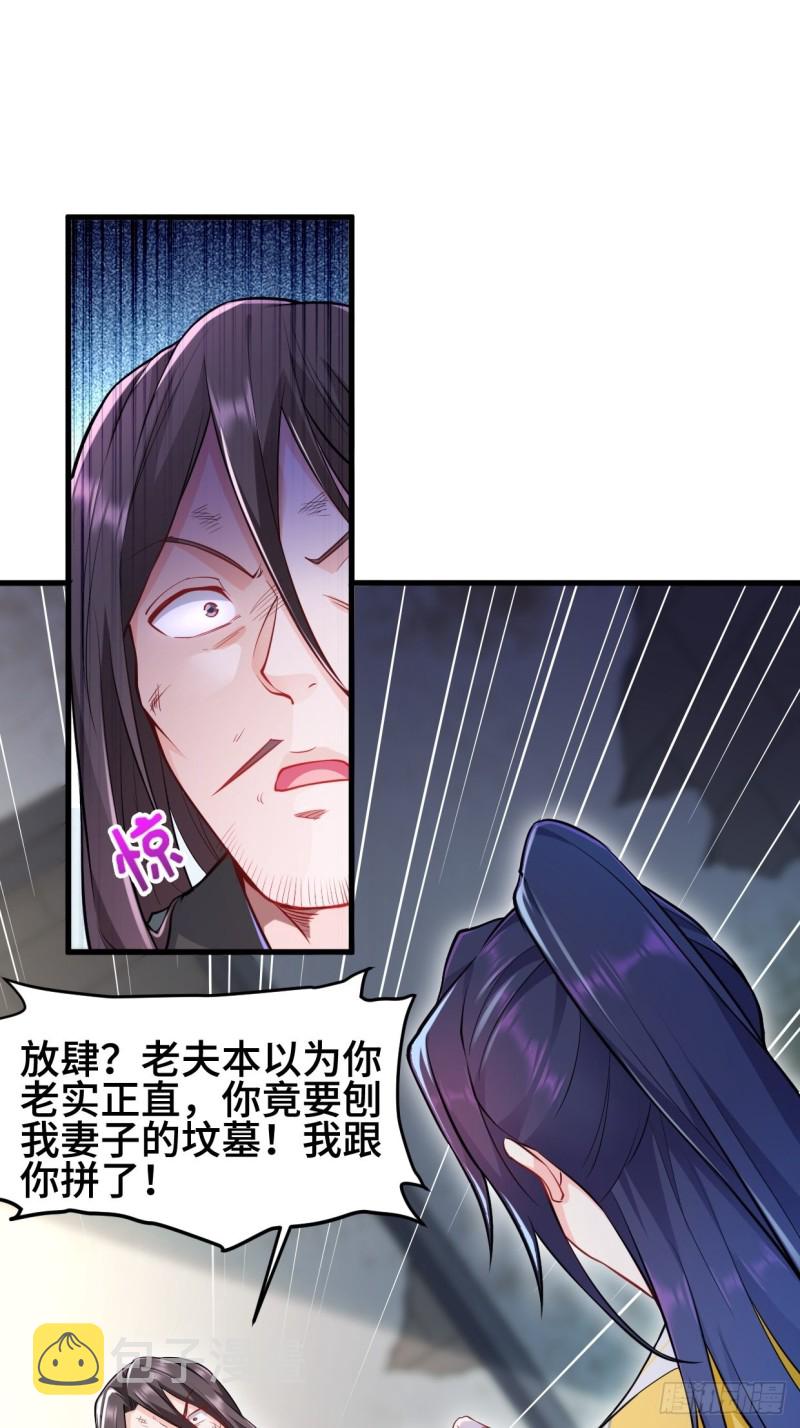 勇哥和细妹2
