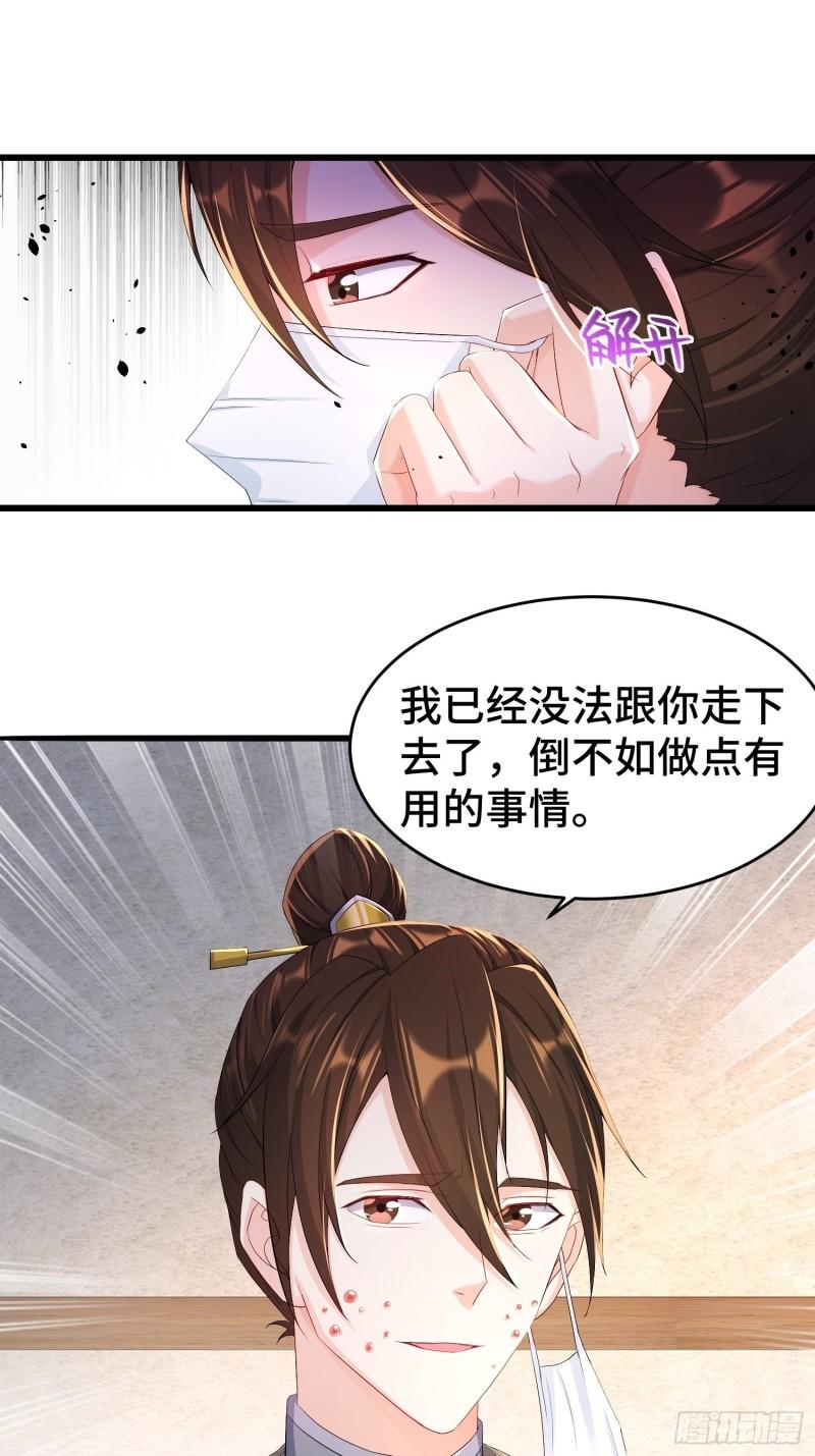 视死如归9