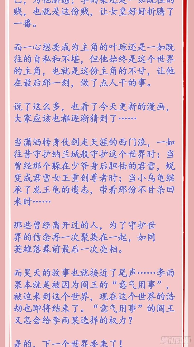 轮回41