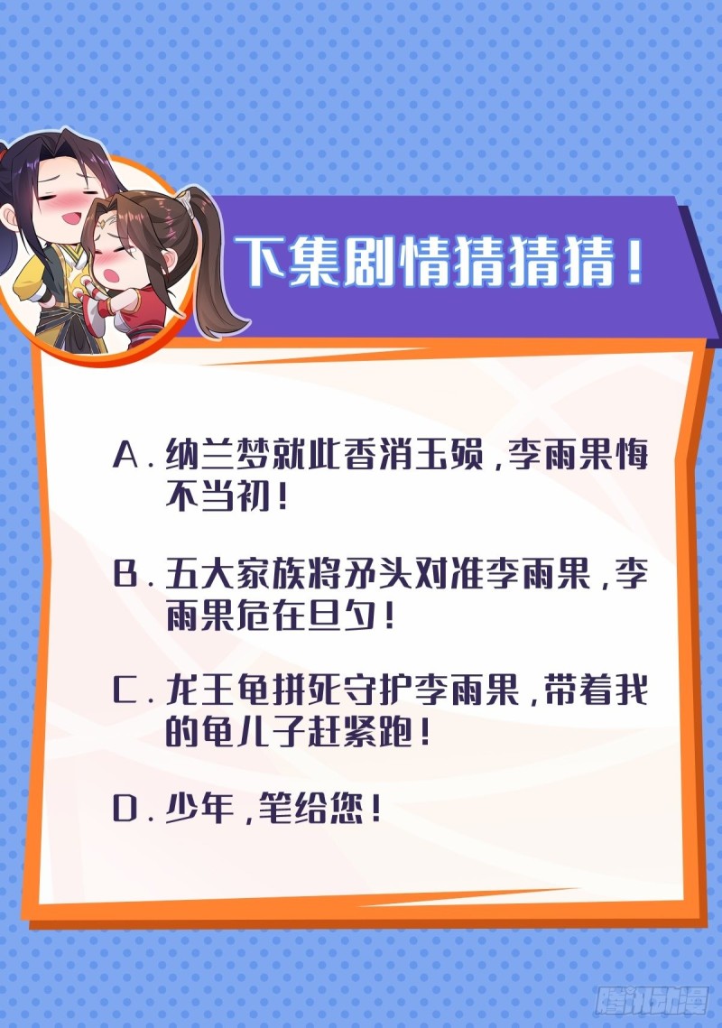 武宗压境44