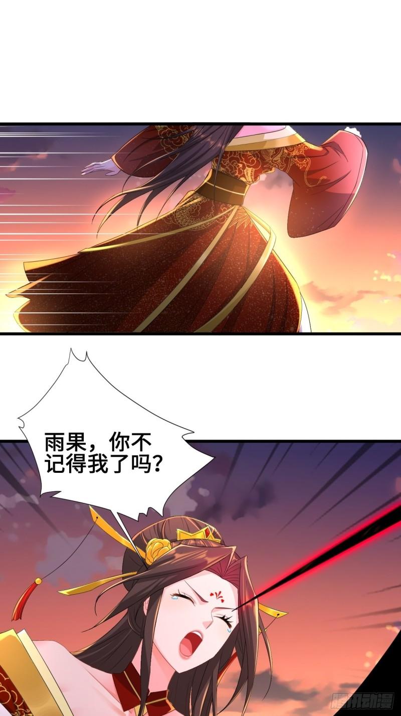 不忍伤害2