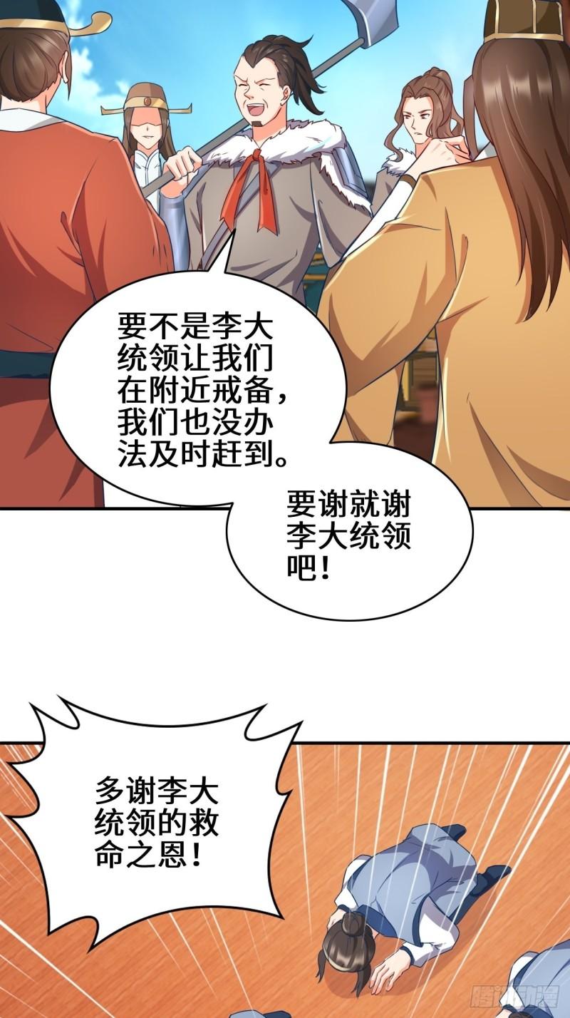 湖上灾厄4