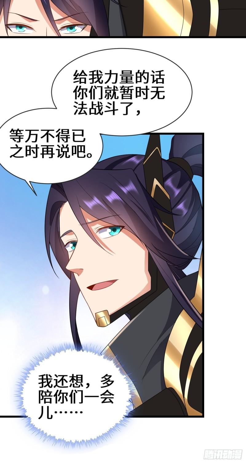 宿命之战7