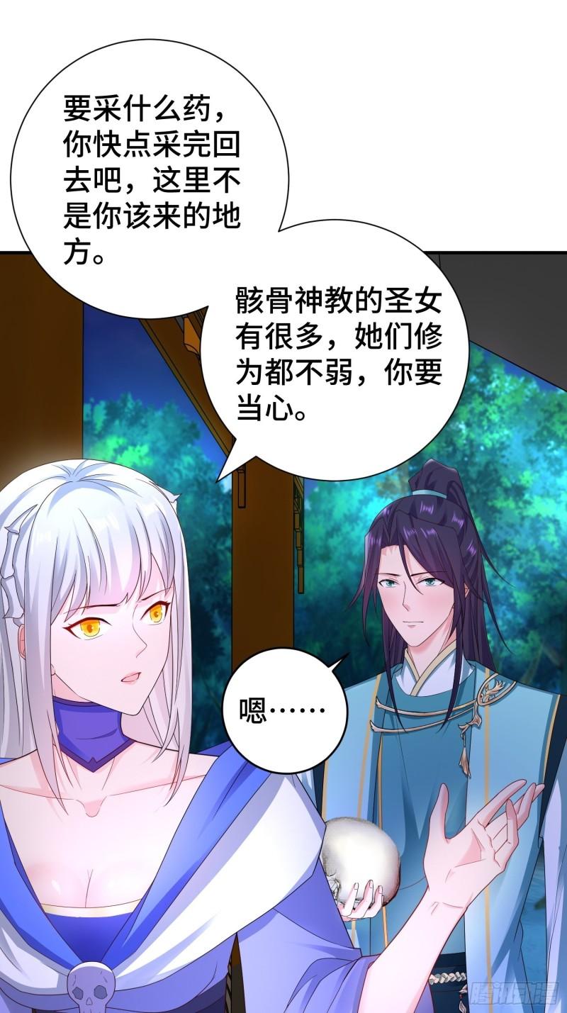 午夜疗伤17