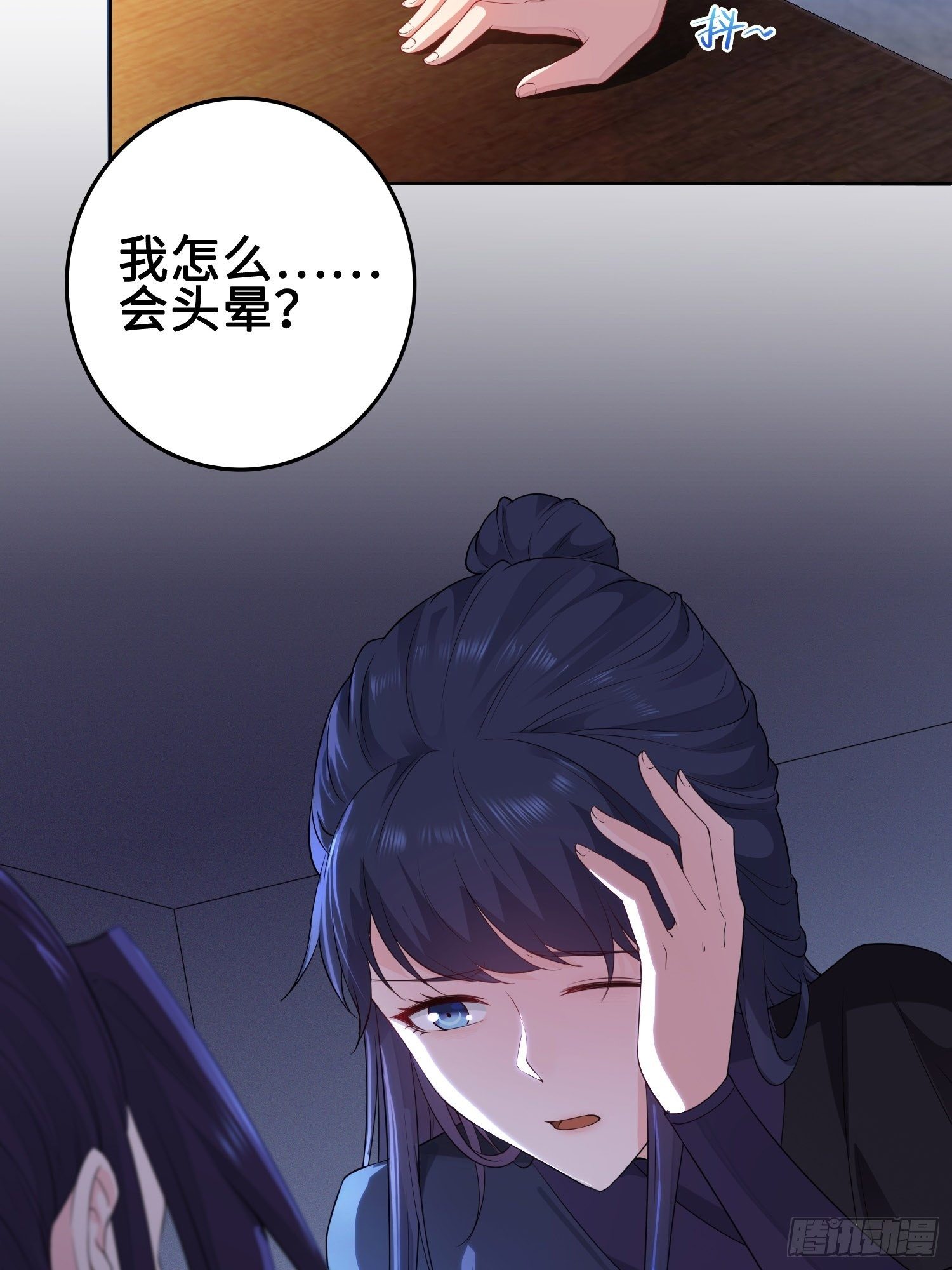 深夜纤云扰26