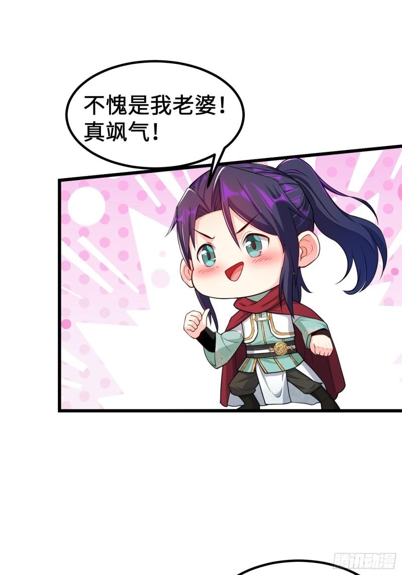 旧雨重逢29