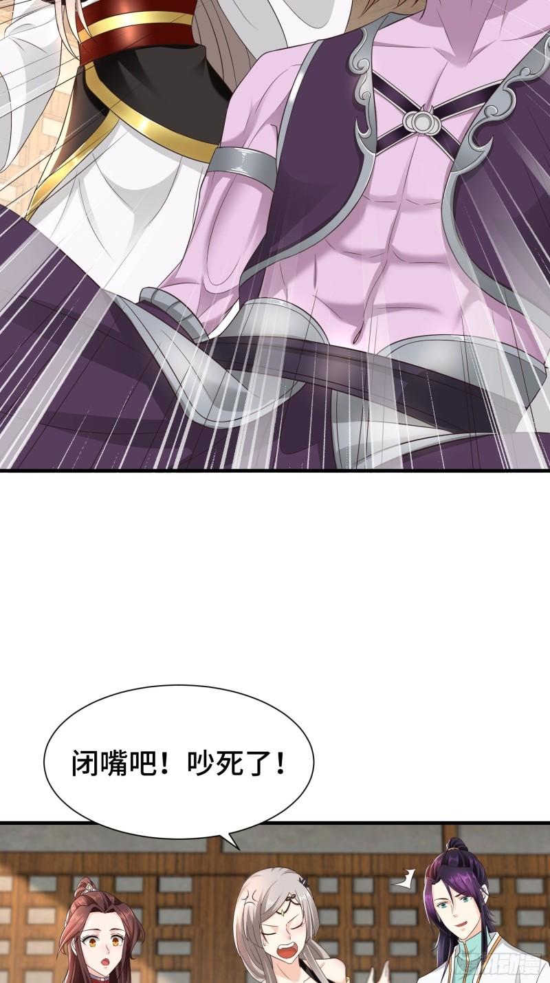 药皇来临20