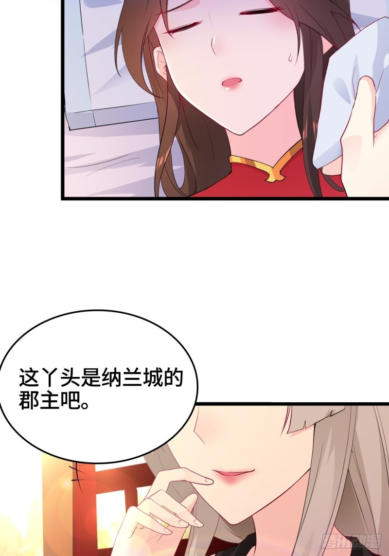 三不救18