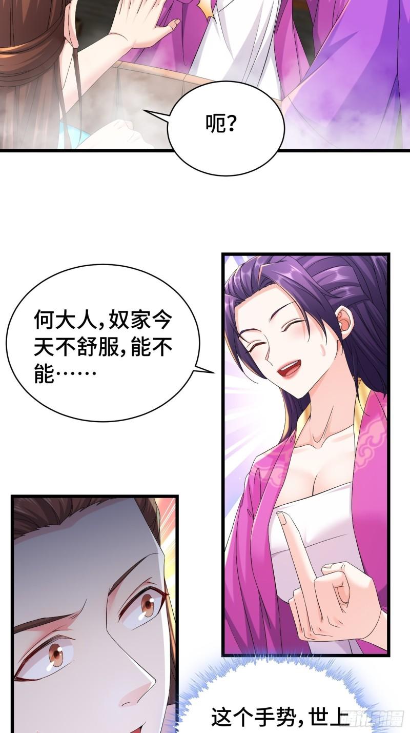 伪装潜入15