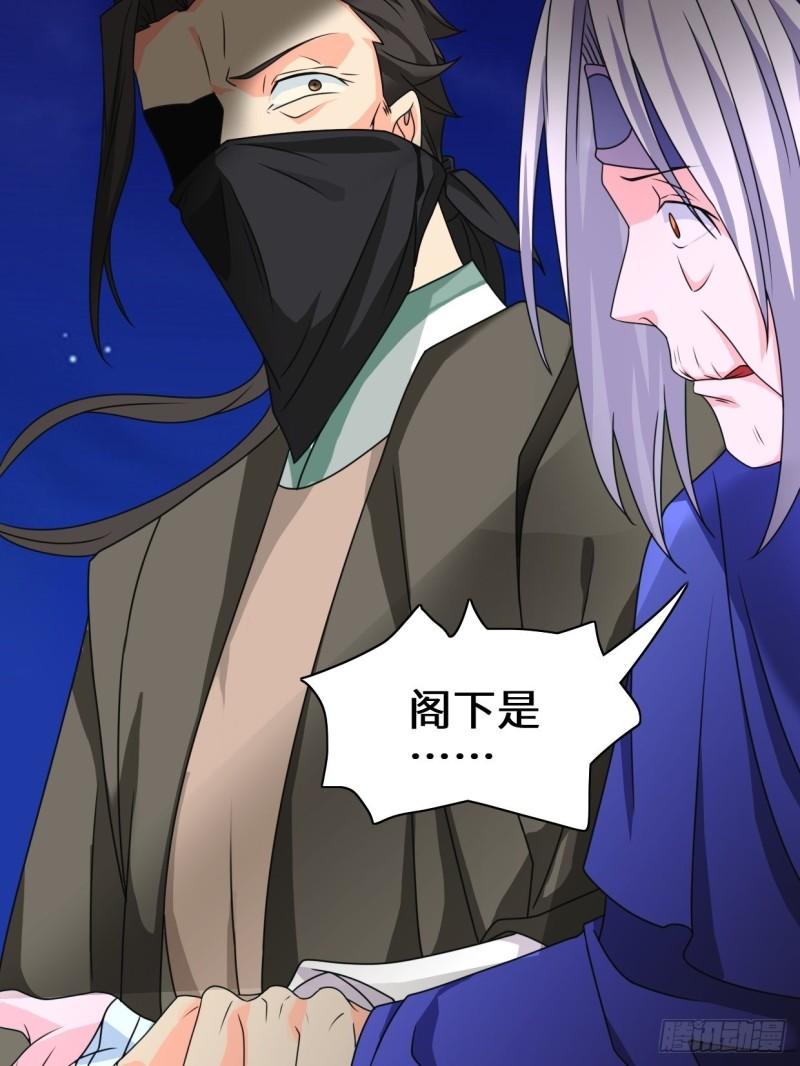 麻衣神教36