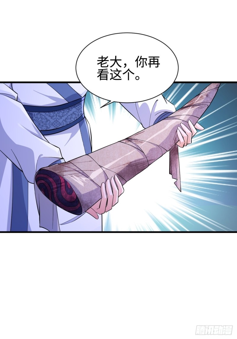 天狼城有难39