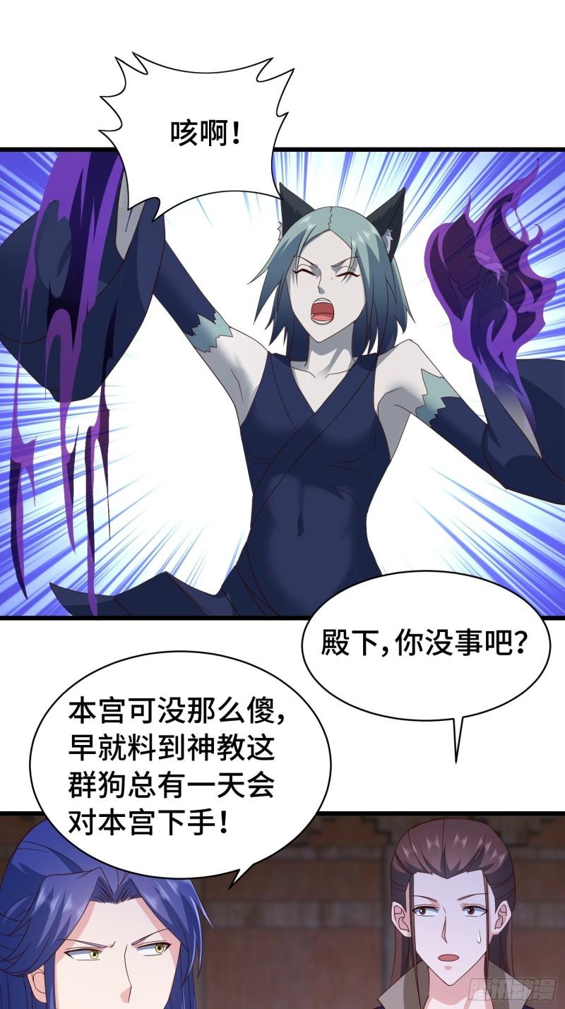 计中计5