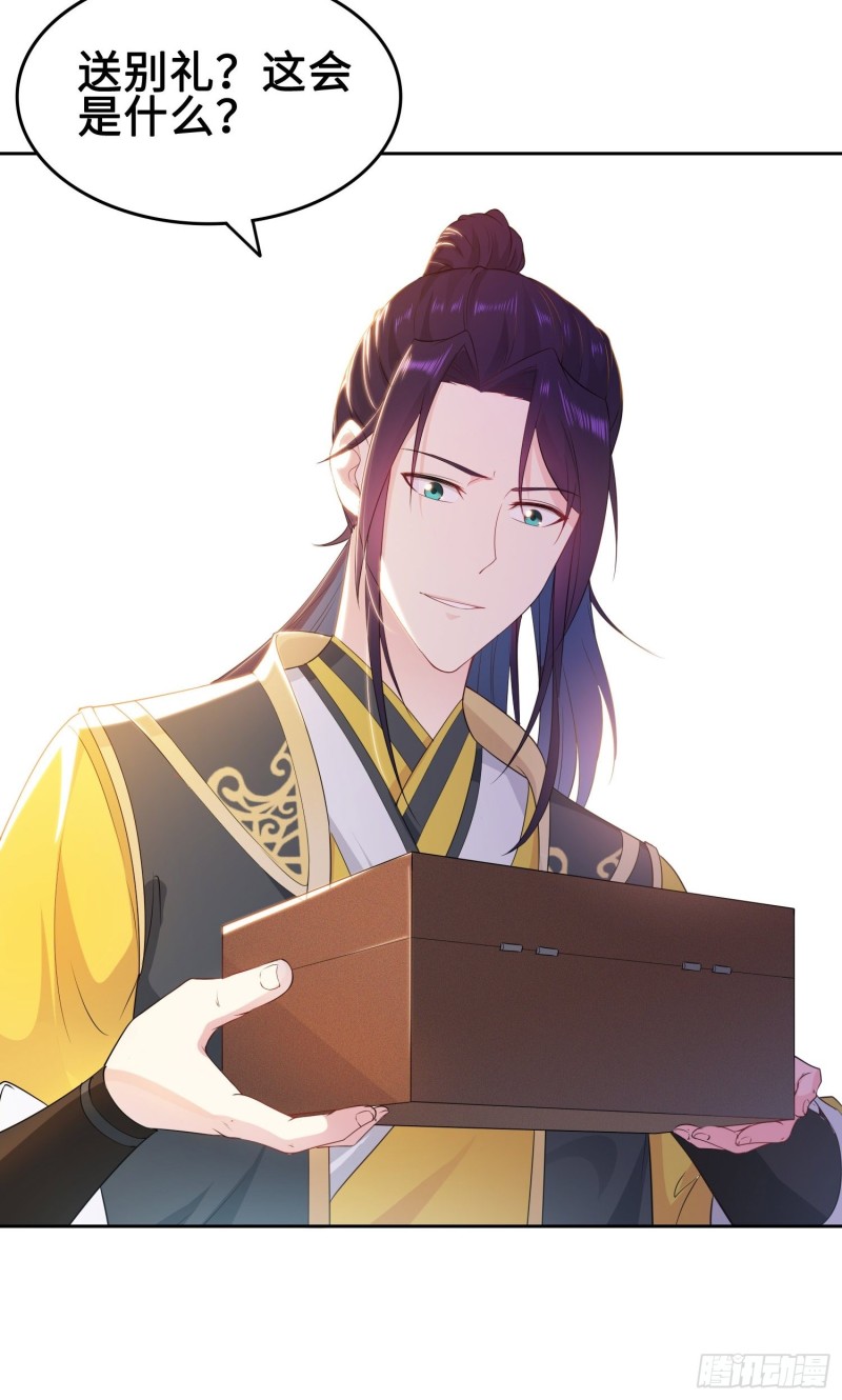 有名无实32