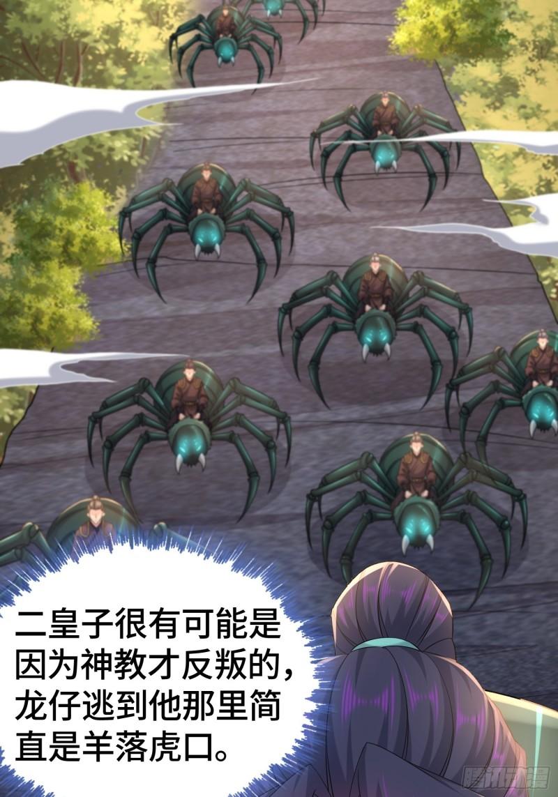 十万大军22