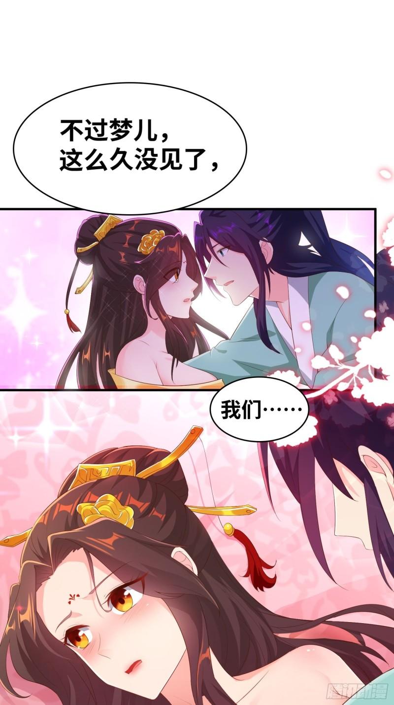 虚空神教13