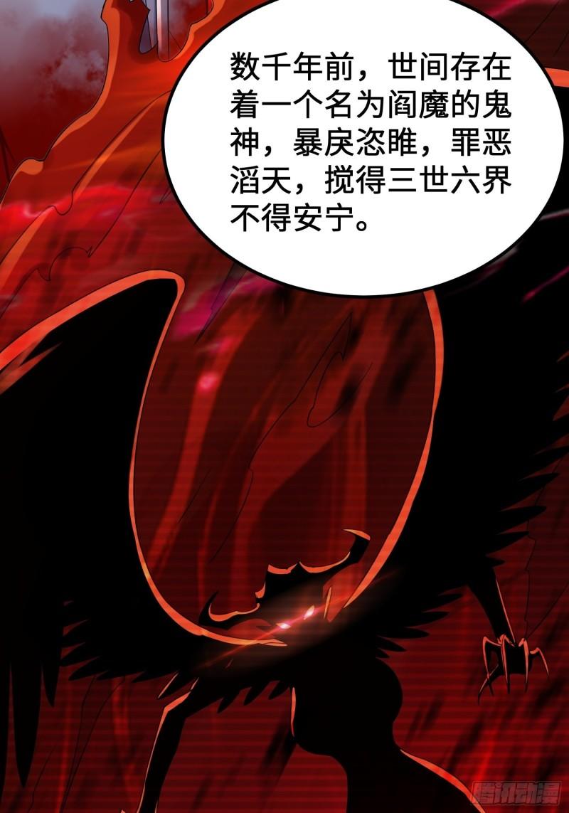 神教的秘密28
