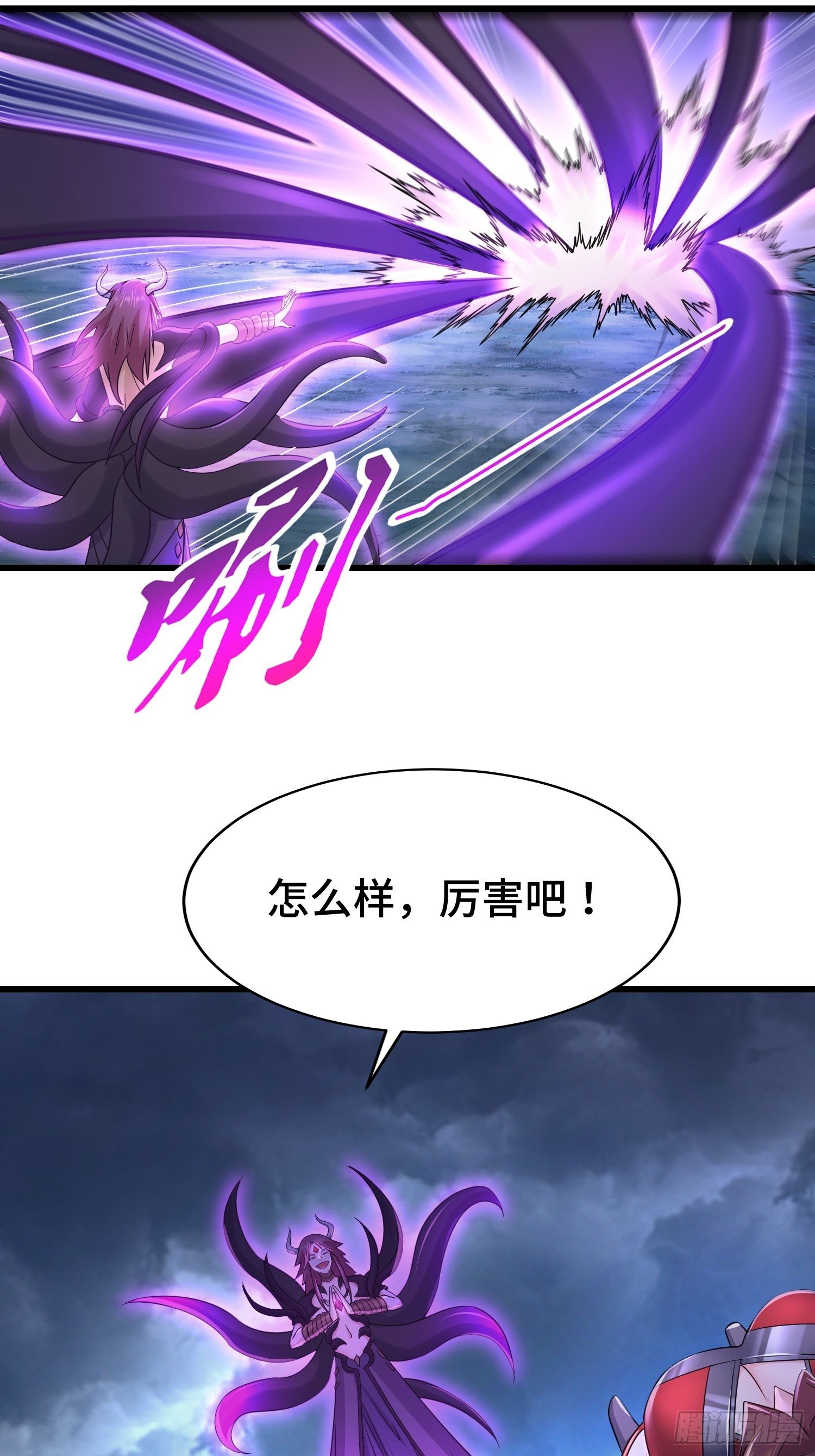借尸还魂27