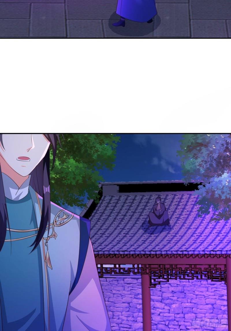 媚功反噬8