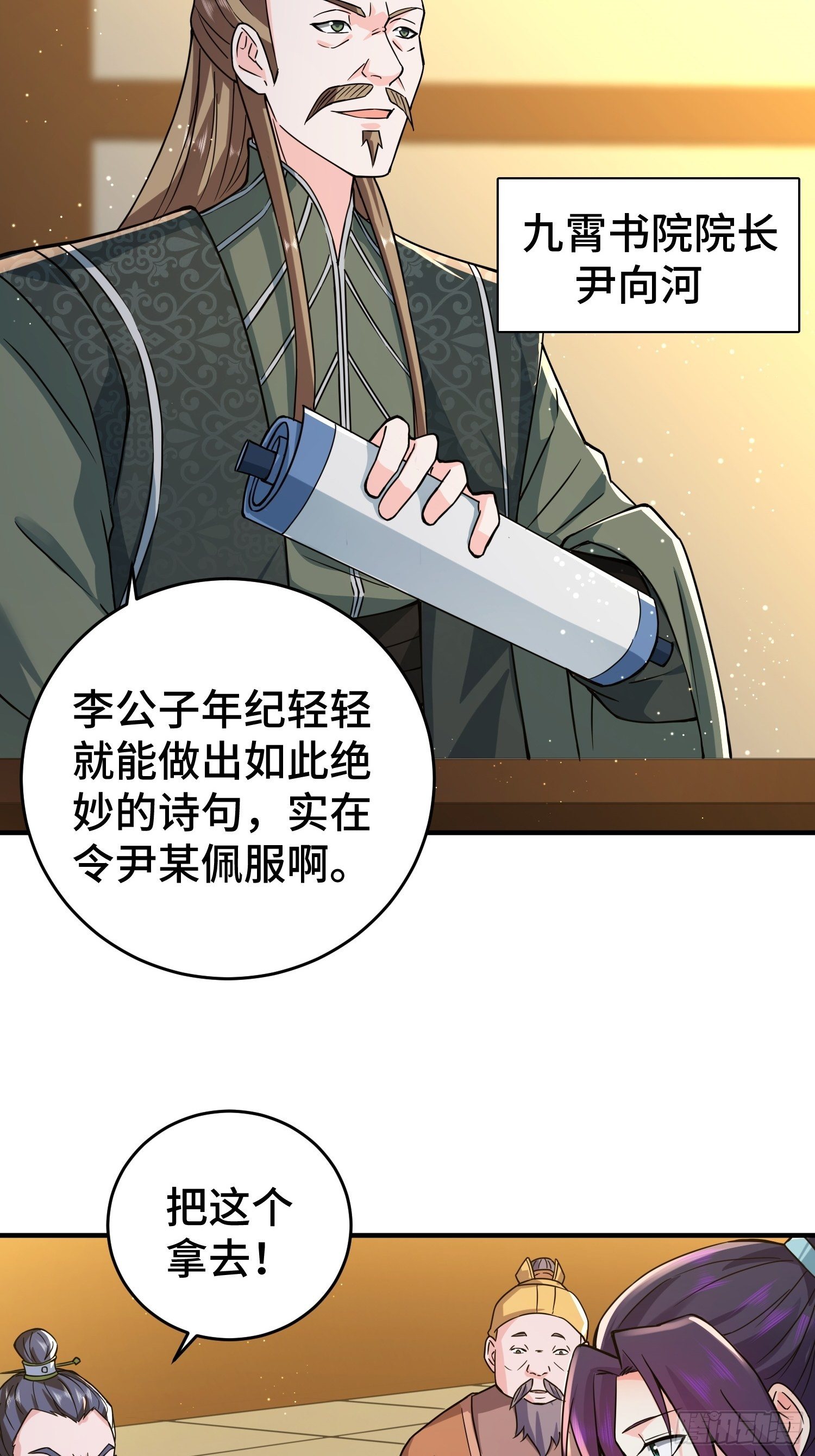 月下换新35