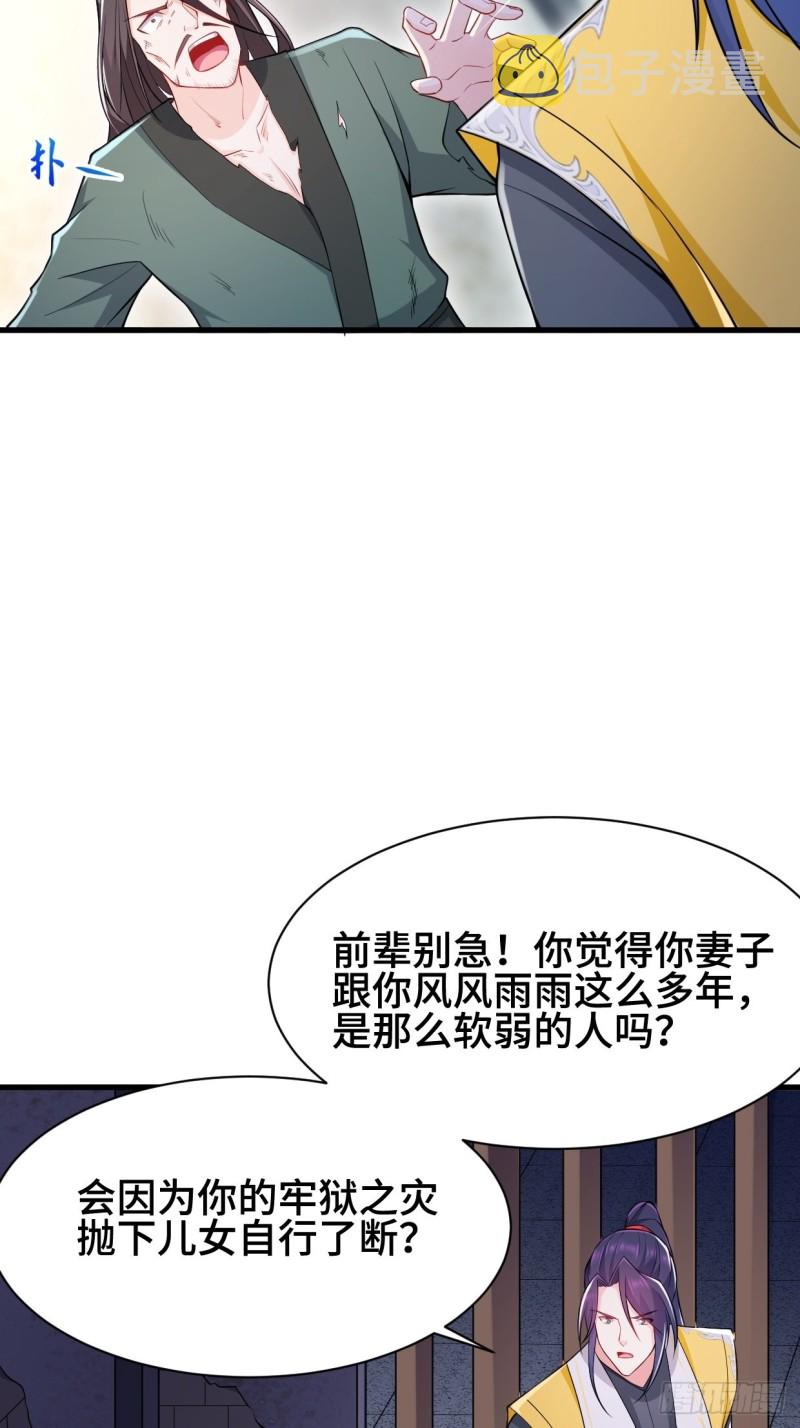 勇哥和细妹3