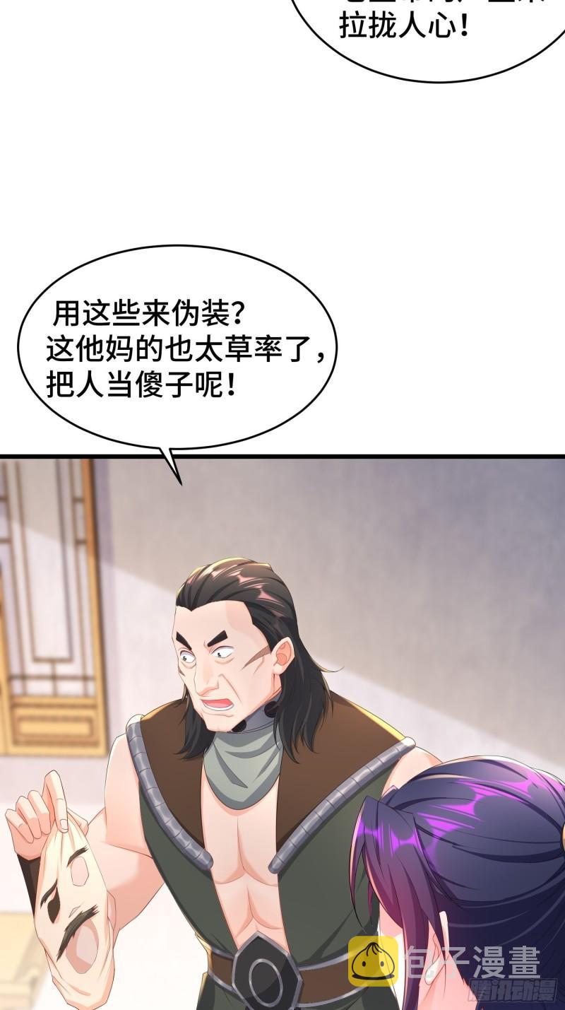 神秘玩偶15