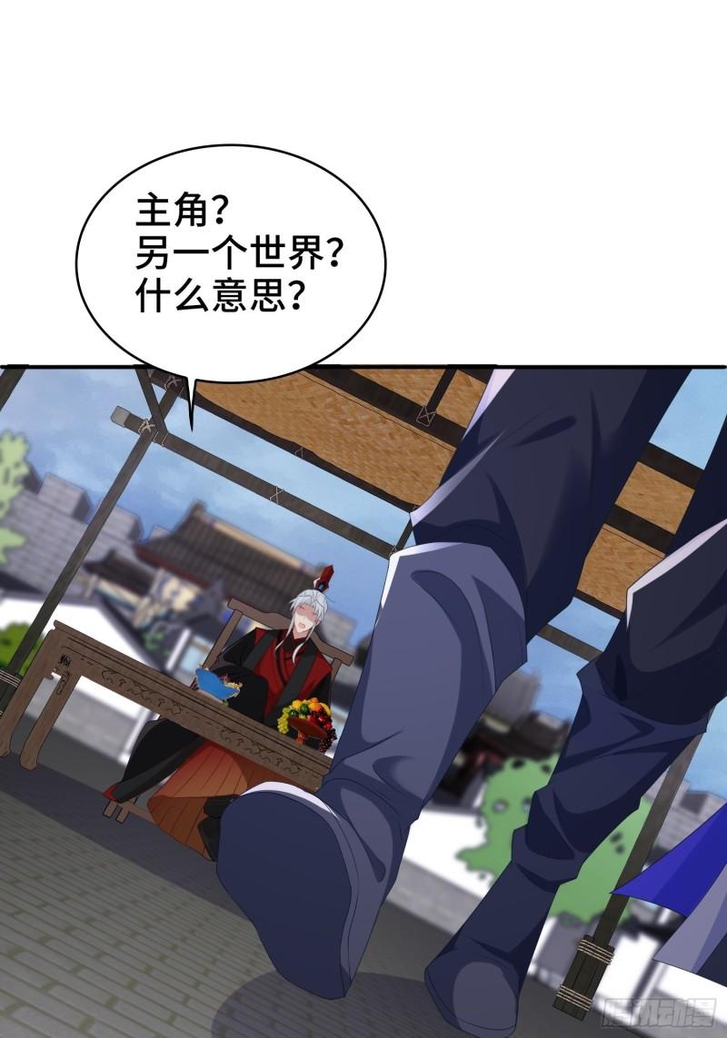 复仇之心16