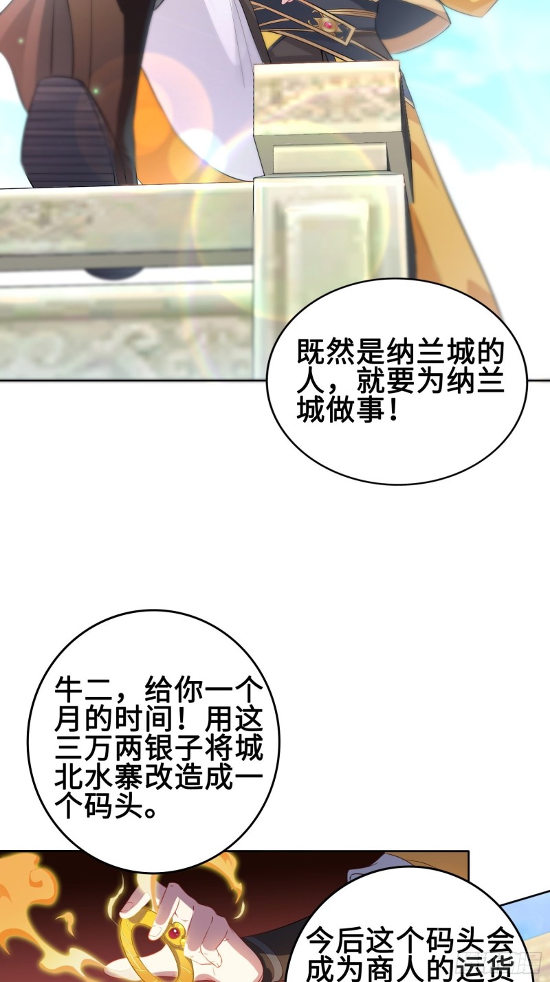有名无实23