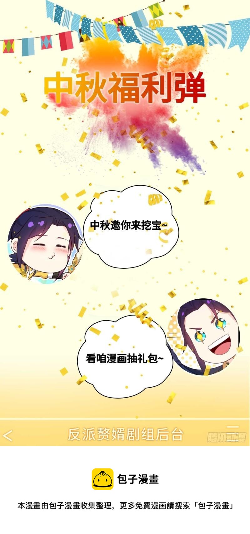 听风阁富婆？49