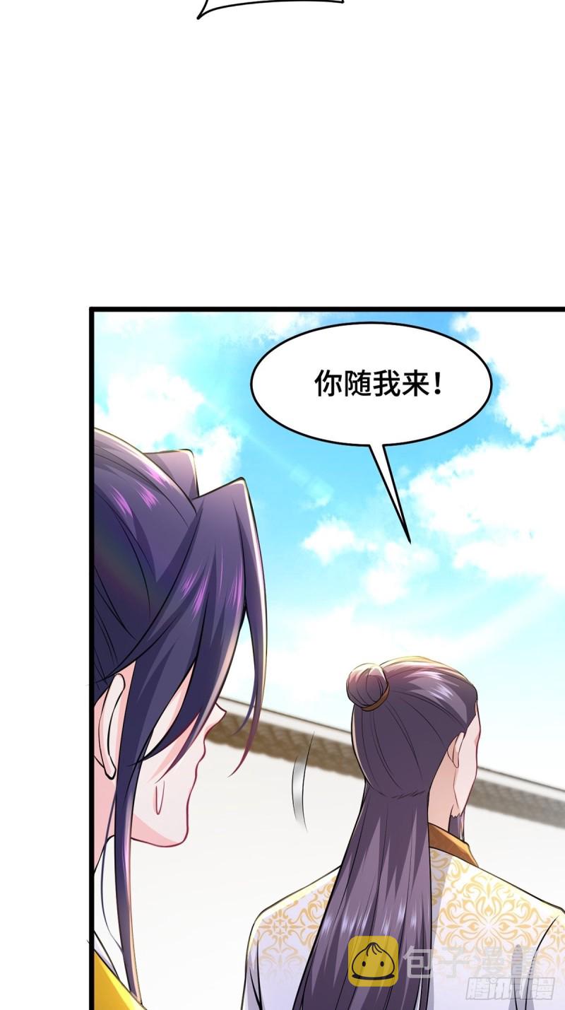 禁忌傀儡11