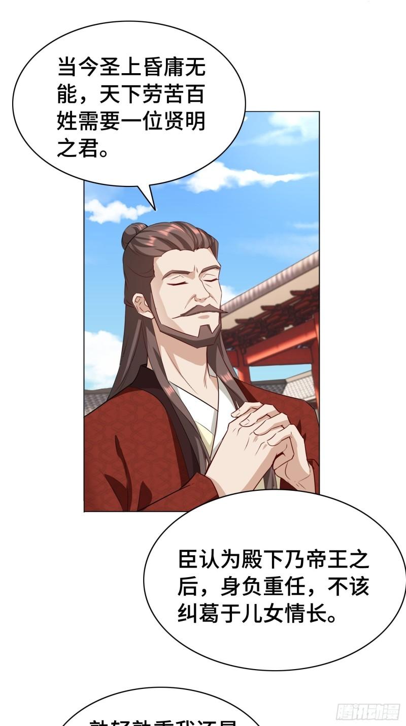 艰难的决定18