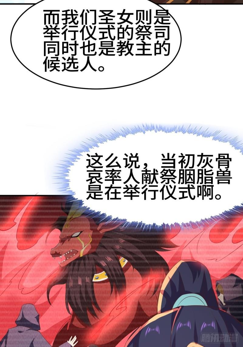 对质太子18