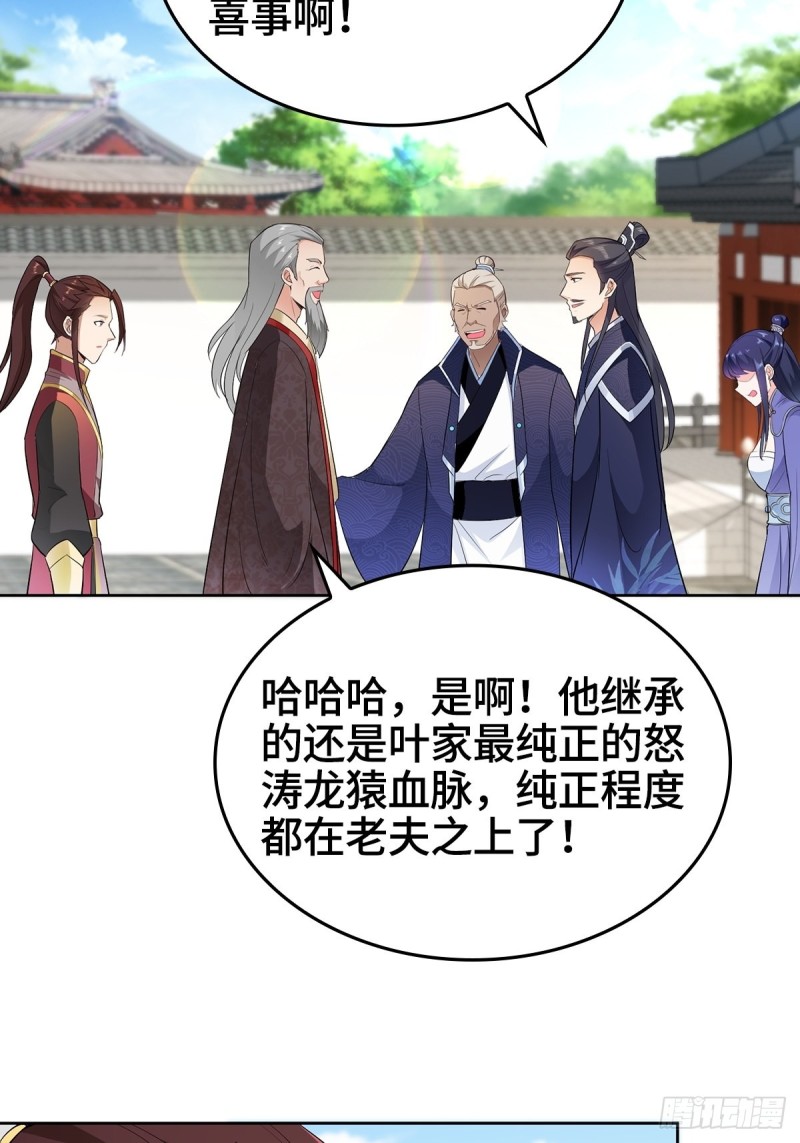 一心二用19