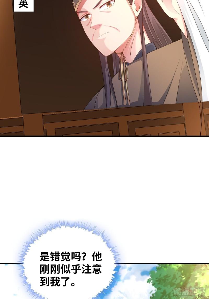 夜访皇宫4