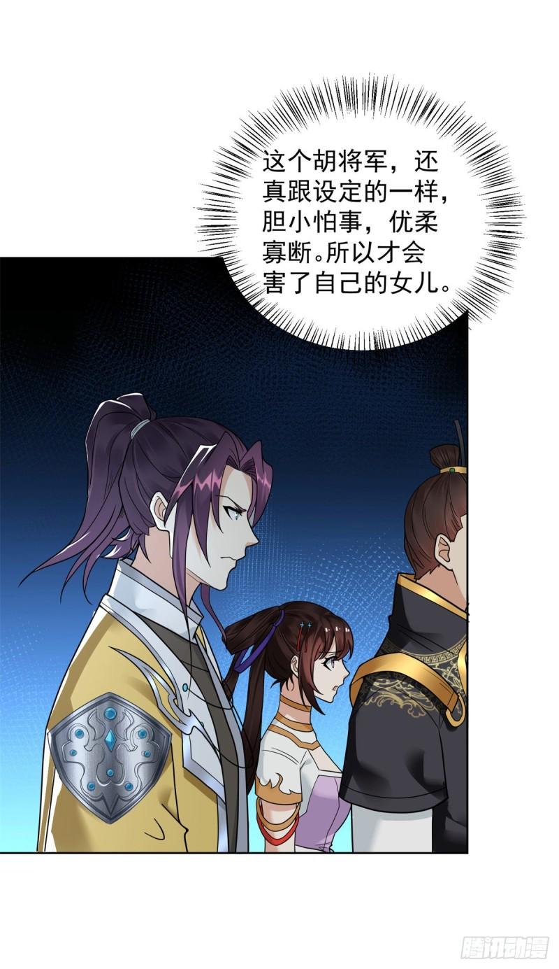 我是你哥18