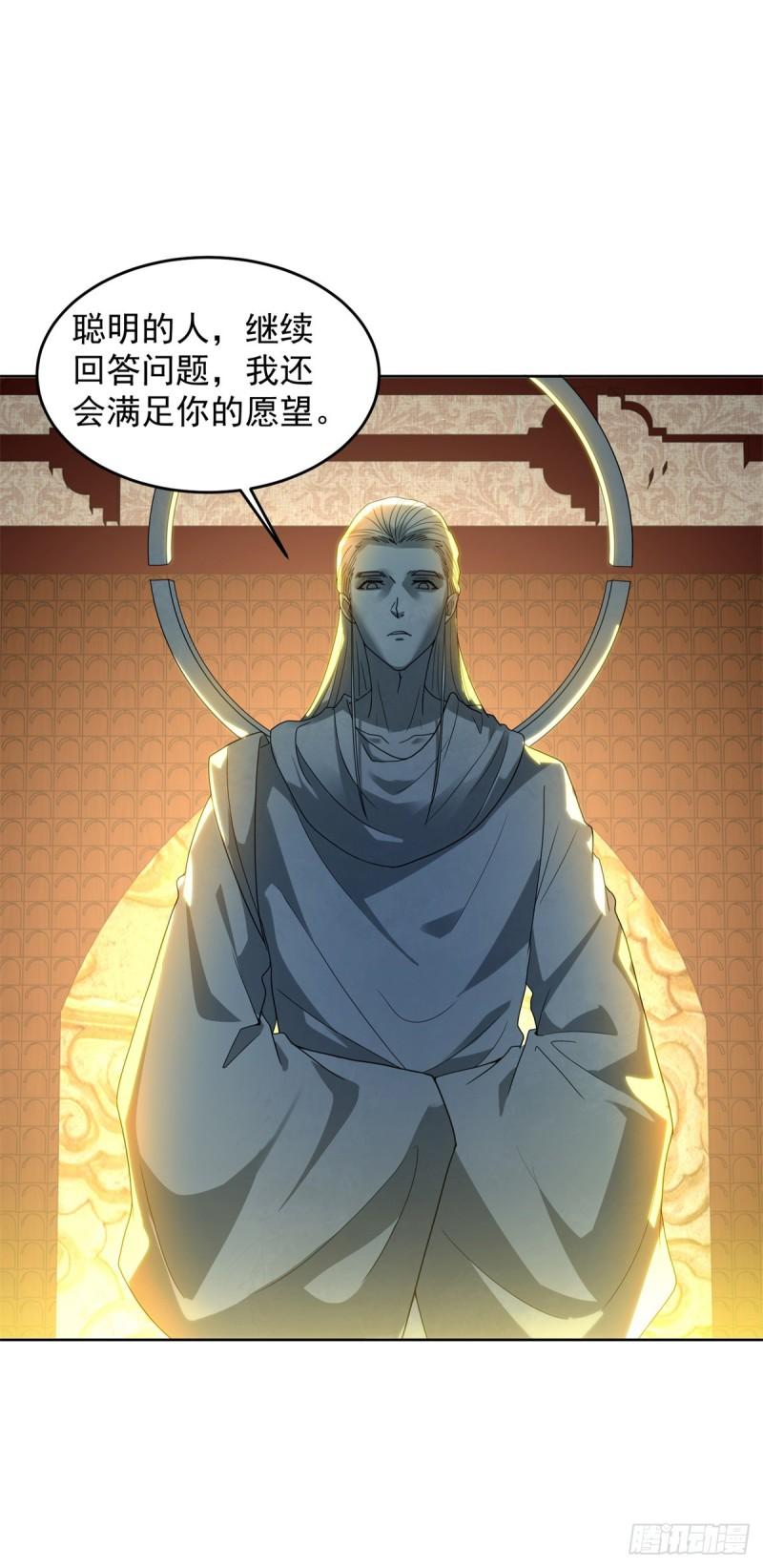 等得花儿都谢了6