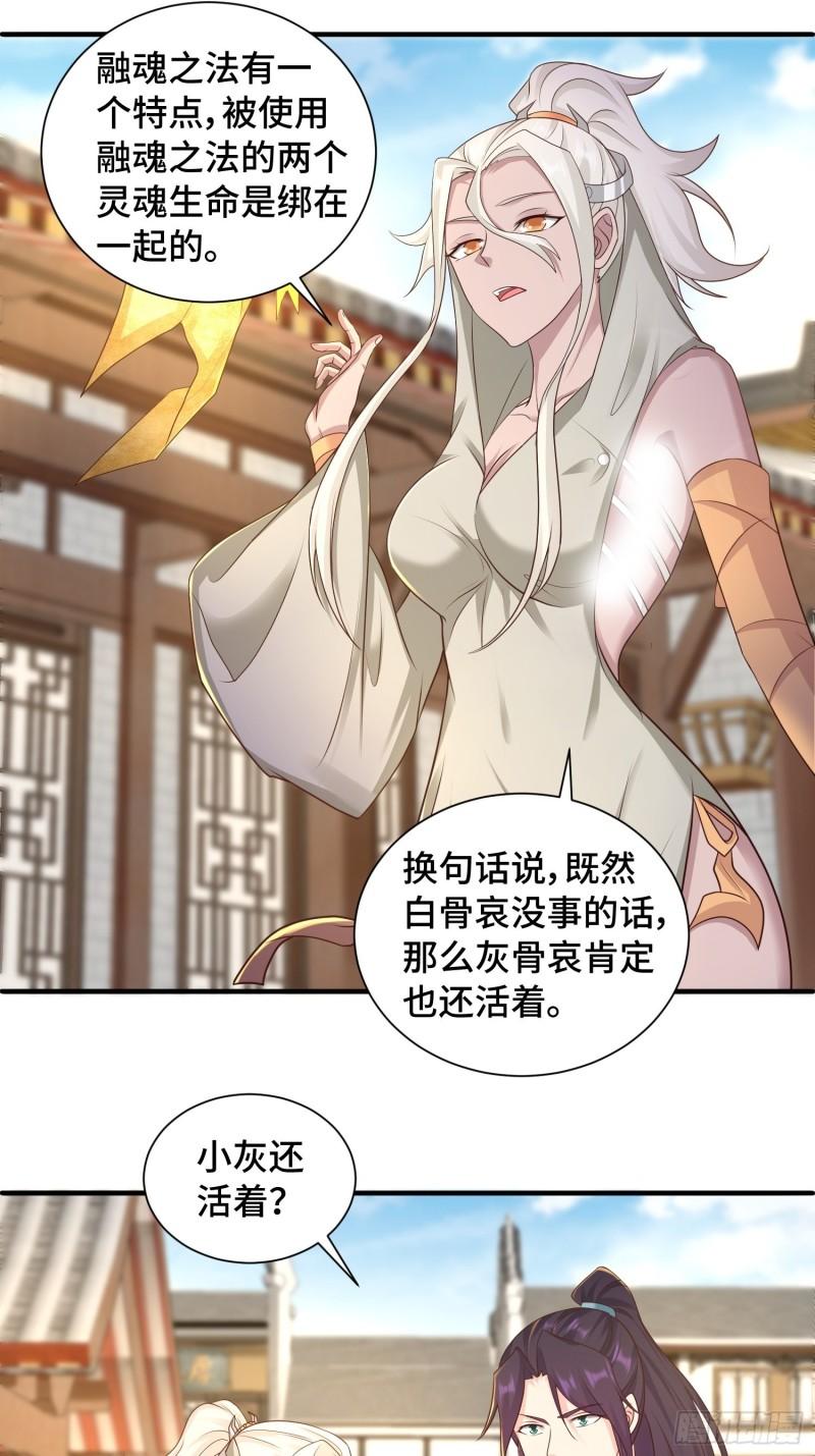 一线生机20