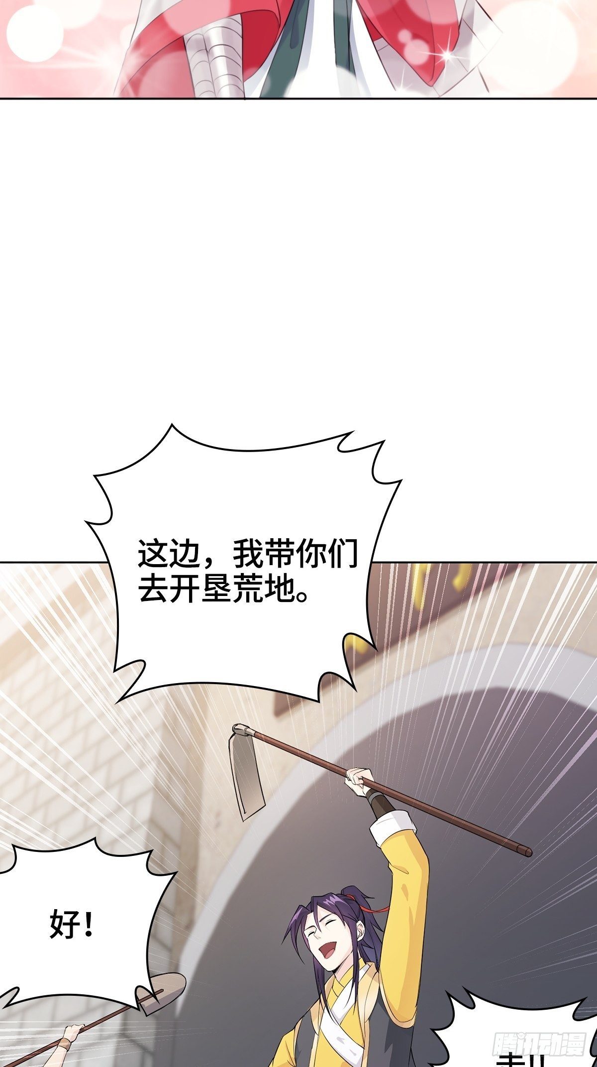 被埋葬的真相35