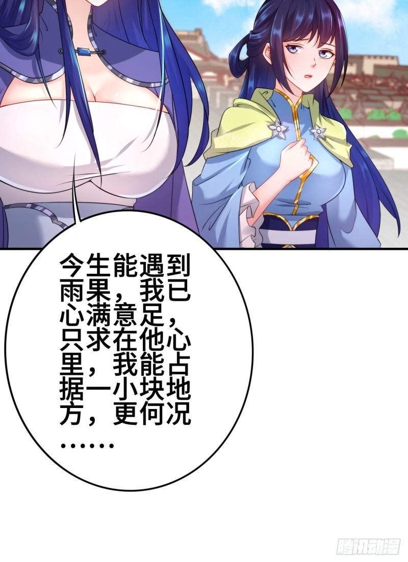 最后的决定22