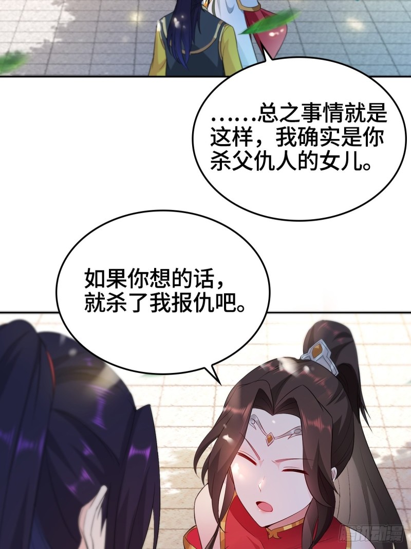 母亲的下落27