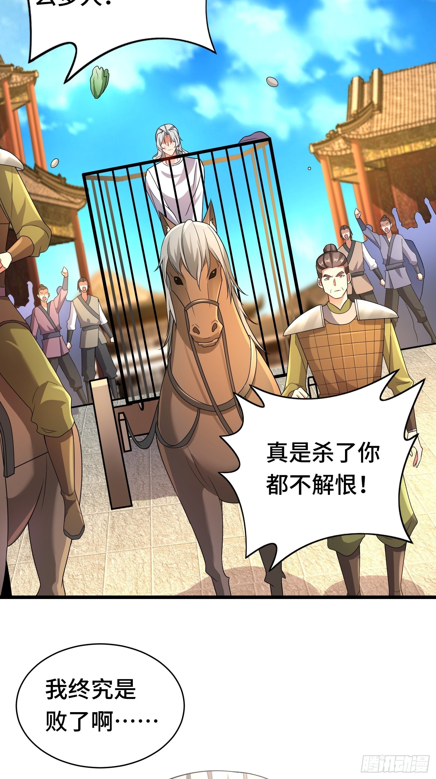 未完之事15