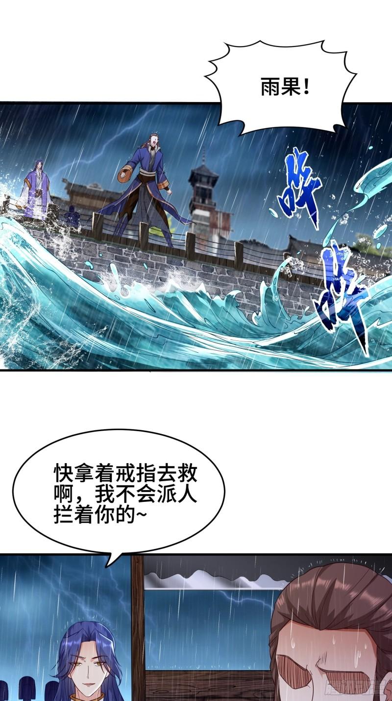 两肋插刀22