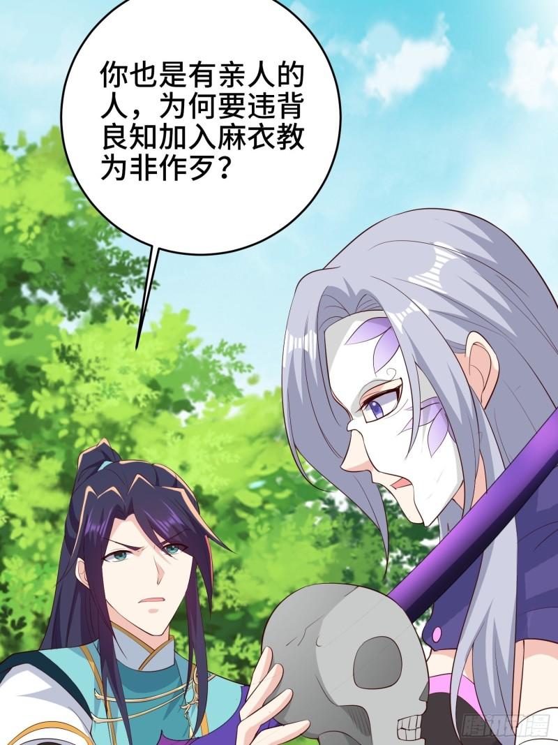 争分夺秒27