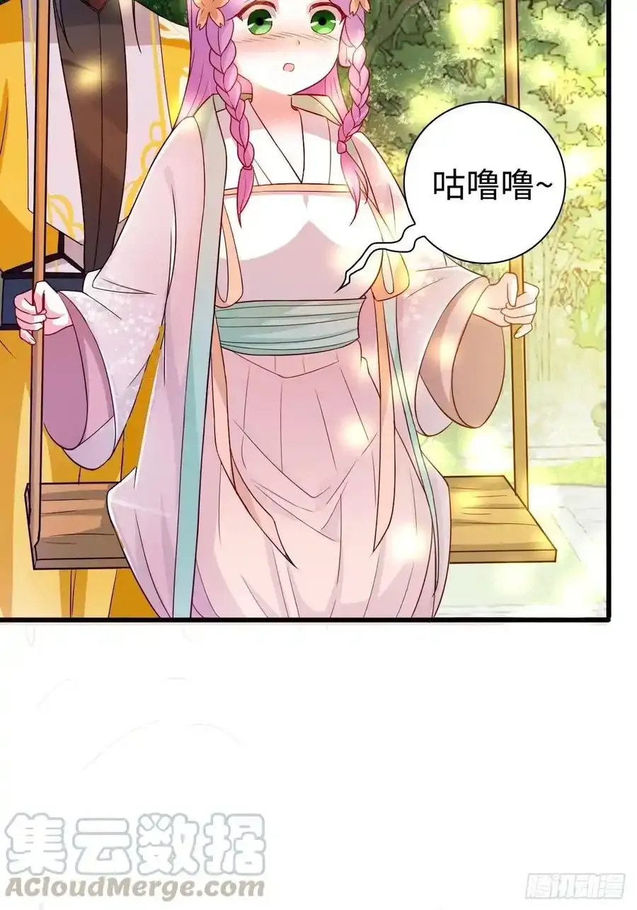 司徒无忧的体质32