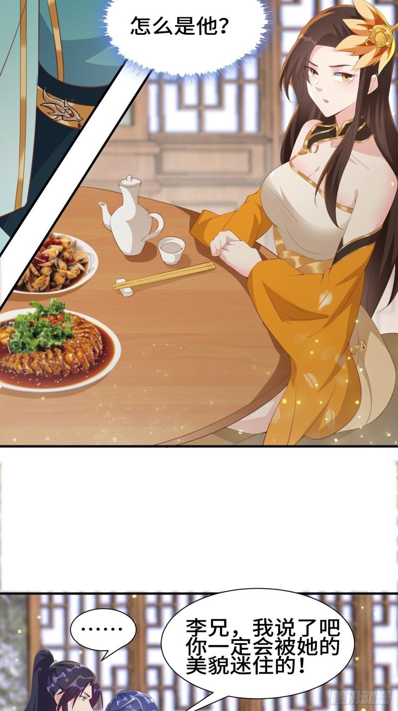意外的巧合29