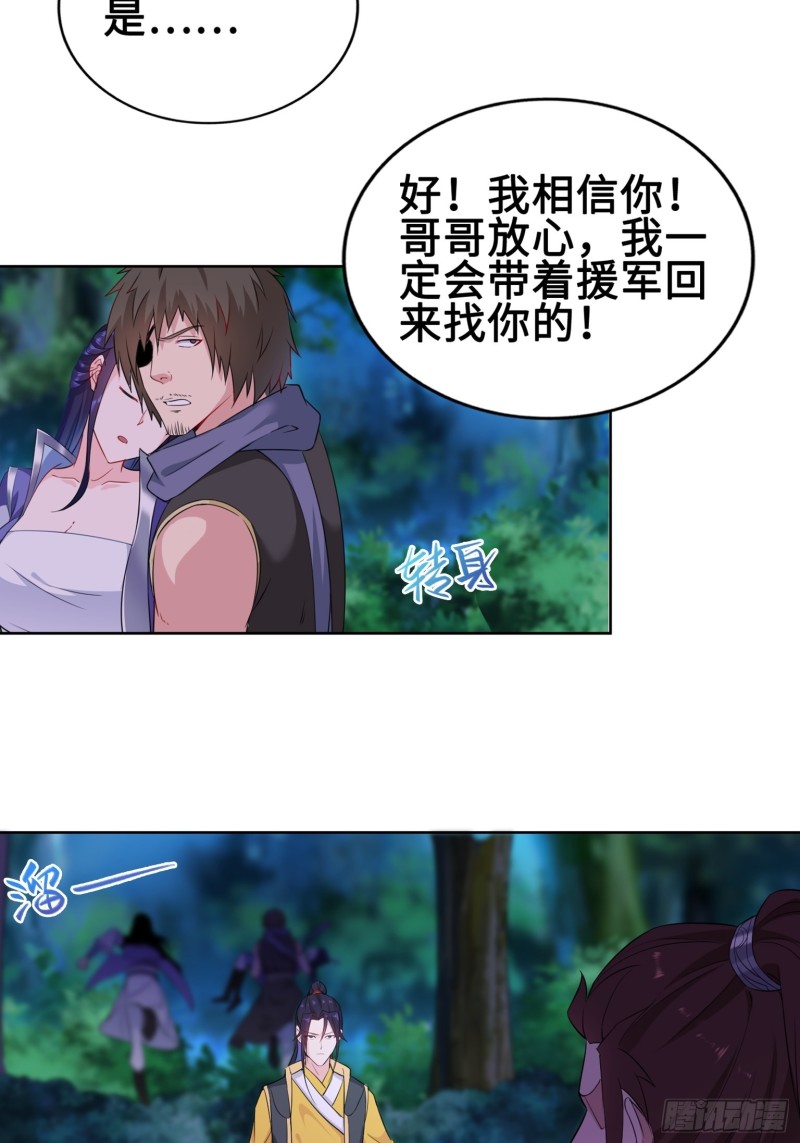 叶琼下杀手！25