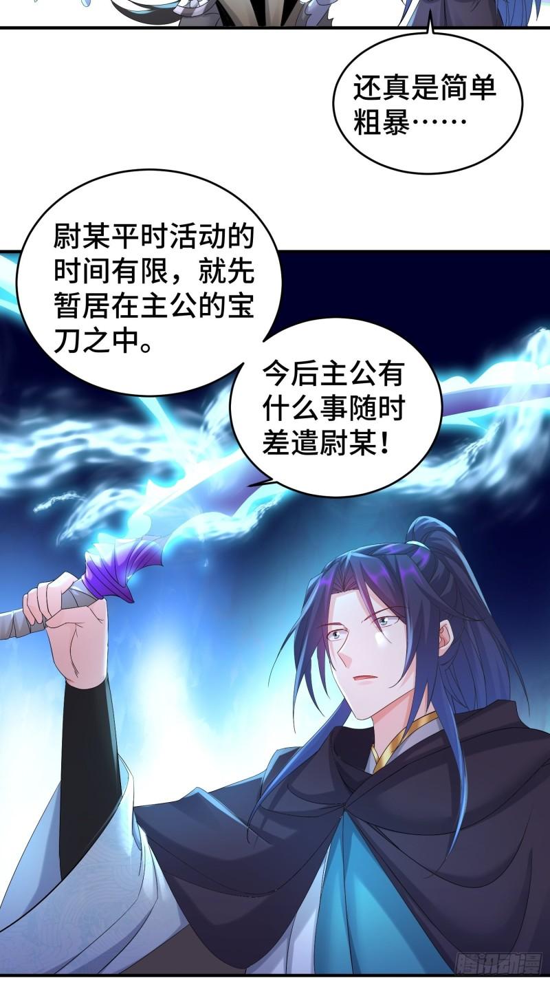 前朝大将13
