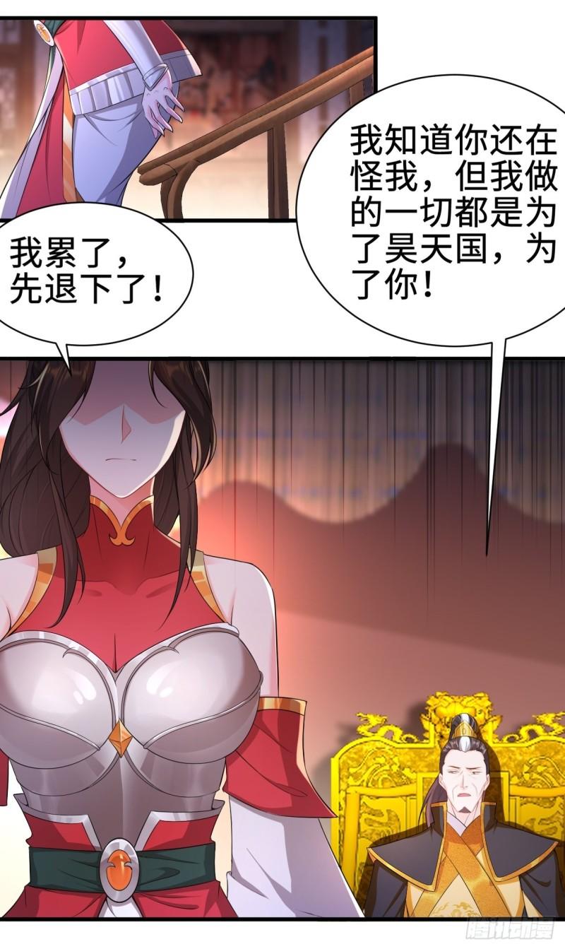 白纸扇的嫉妒14